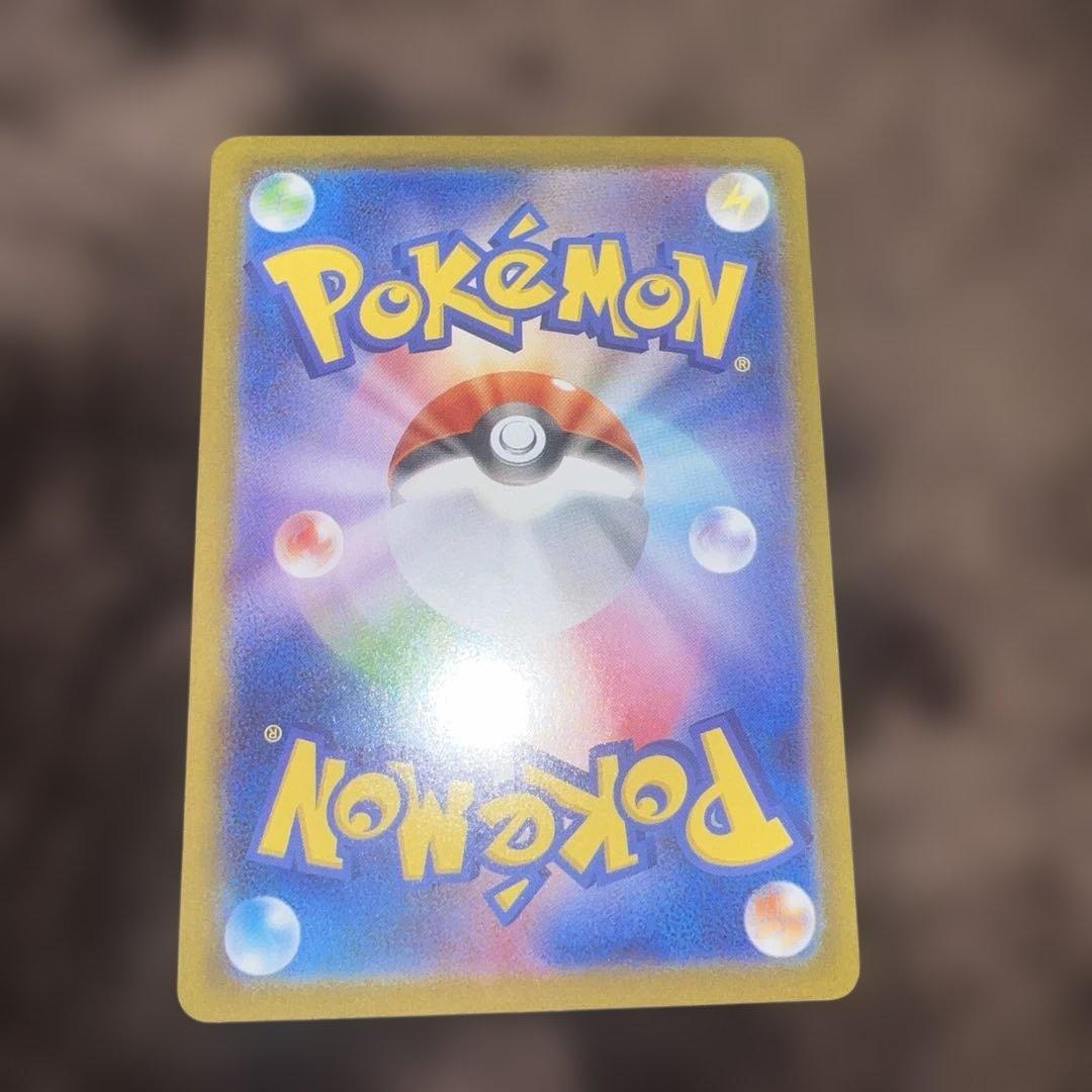 ニァースSAR 114/080