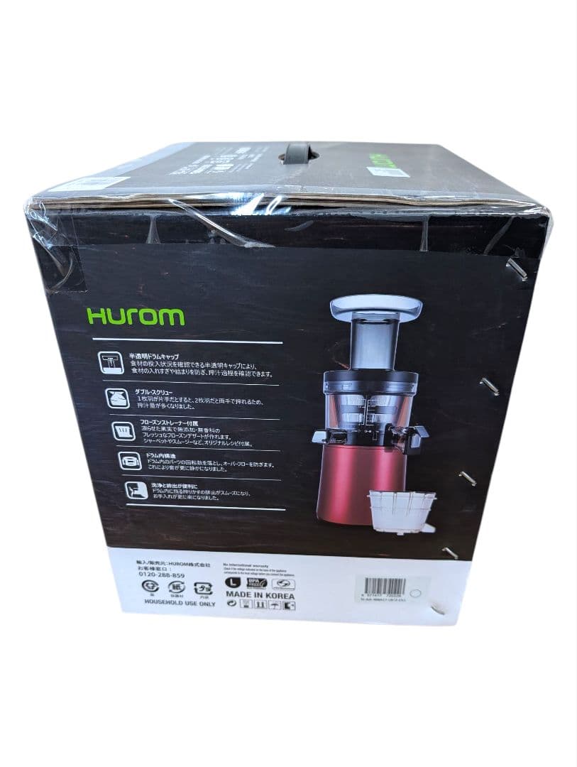 【未使用品】ヒューロム スロージューサー H-AA HUROMU ホワイト