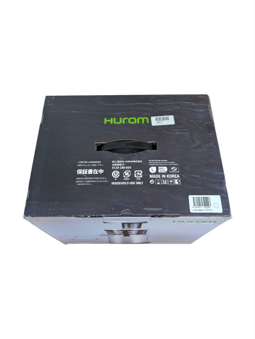 【未使用品】ヒューロム スロージューサー H-AA HUROMU ホワイト