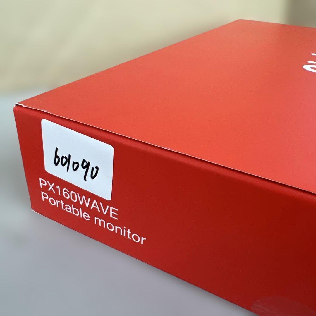 601090 Pixio ポータブルモニター PX160 15.6インチ