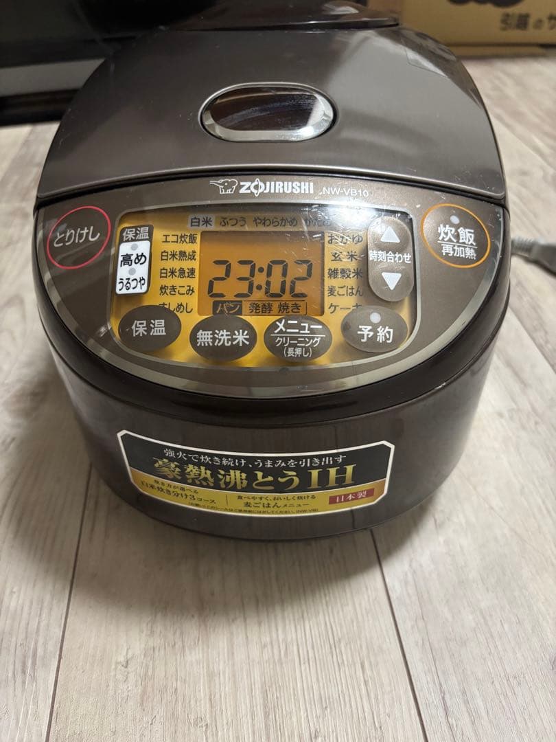 Zojirushi 炊飯器 NW-VB10 ブラウン