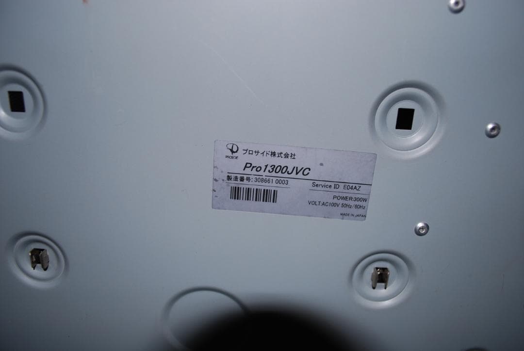 ISISビデオテロッパーBC-8900Bの出品です。