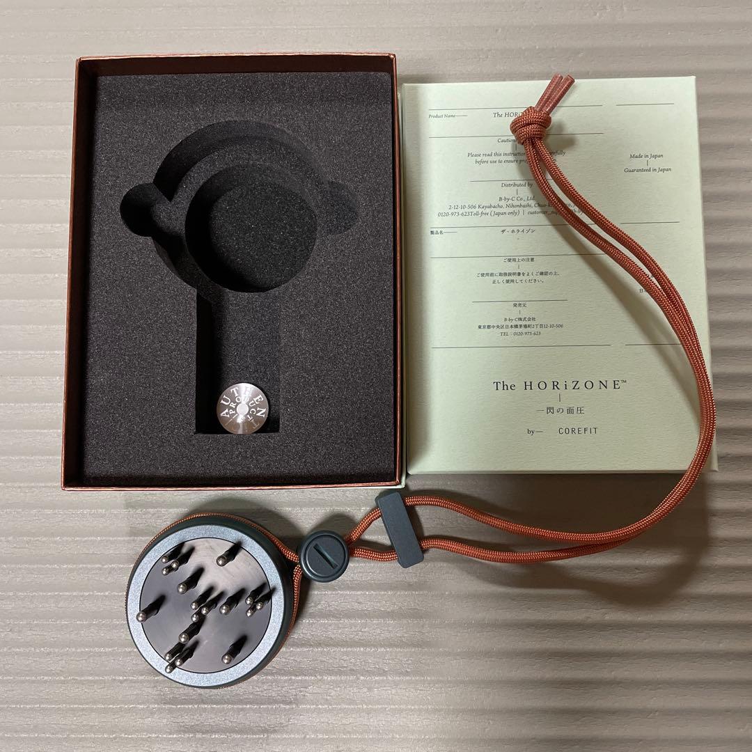 The HORiZONE ™ ザ・ホライゾン