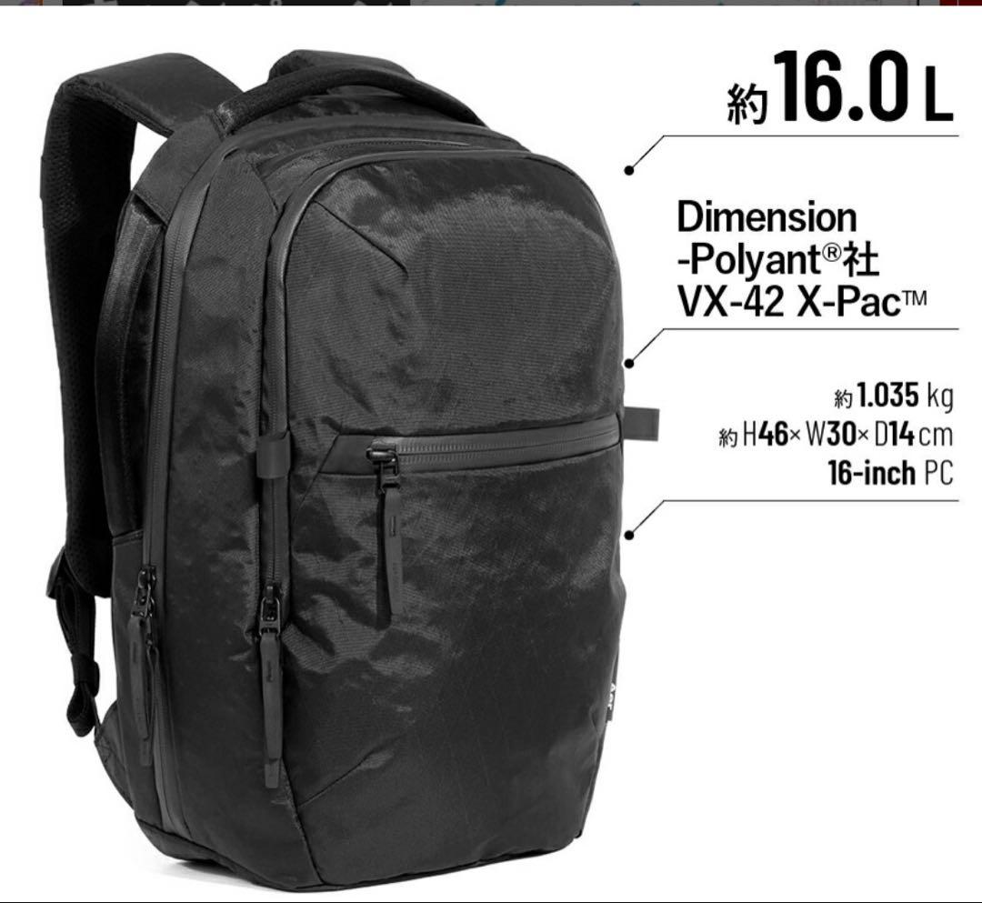 バッグ Aer city pack 2 X-Pac