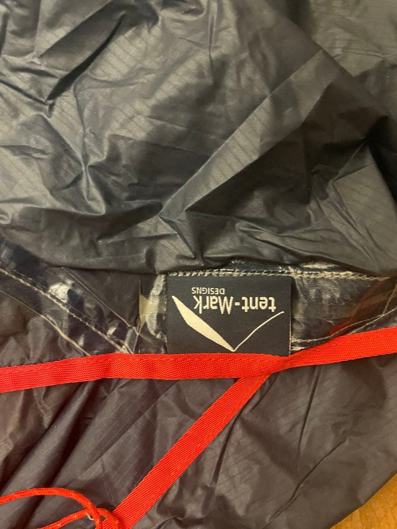 ムササビウイング13ft.SiNY 山旅ver