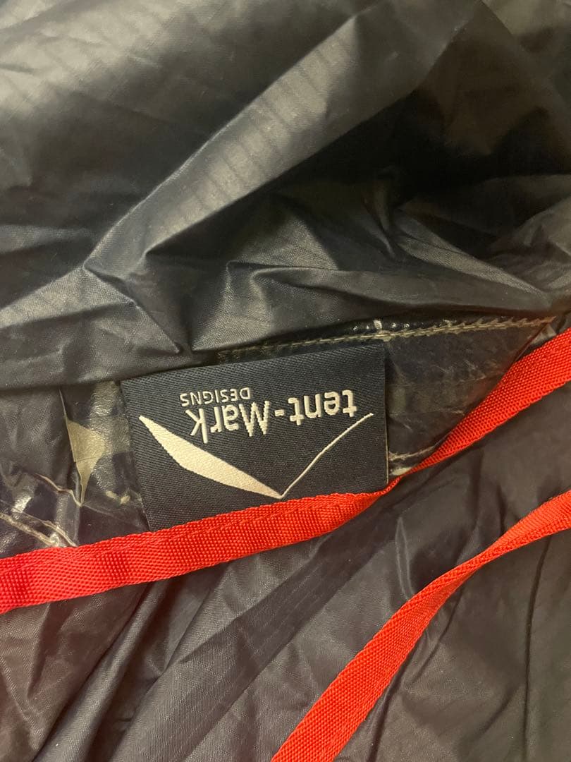 ムササビウイング13ft.SiNY 山旅ver