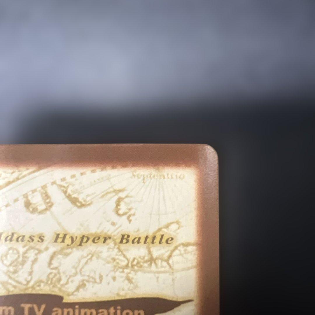 初期 絶版 ワンピースカードダス ハイパーバトル ルフィ海賊団 S57 進水式