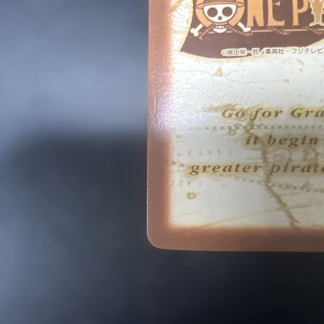 初期 絶版 ワンピースカードダス ハイパーバトル ルフィ海賊団 S57 進水式