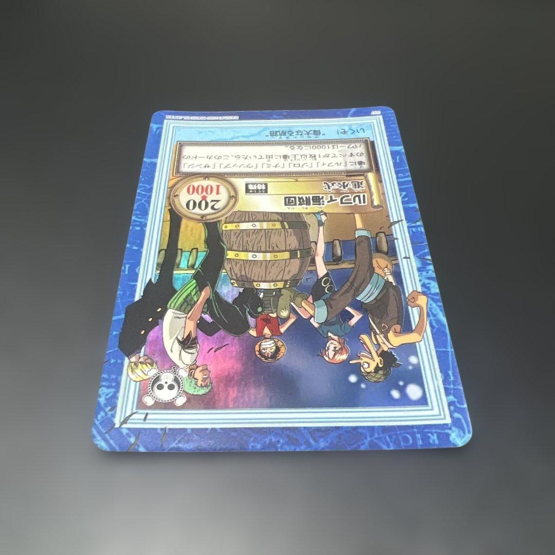 初期 絶版 ワンピースカードダス ハイパーバトル ルフィ海賊団 S57 進水式