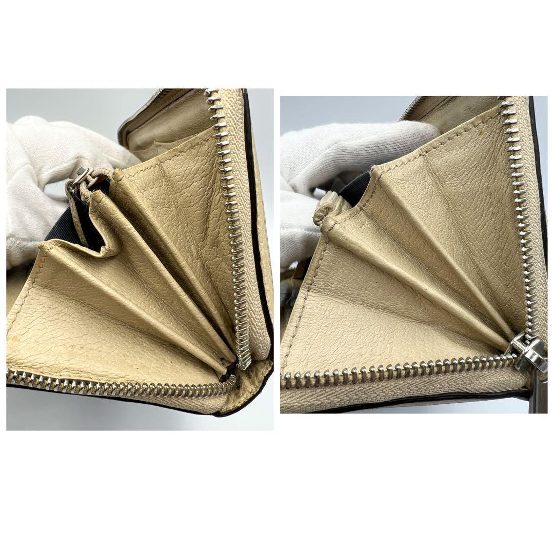 【希少】グッチ オフザグリッド ジップアラウンドウォレット ブルー 長財布