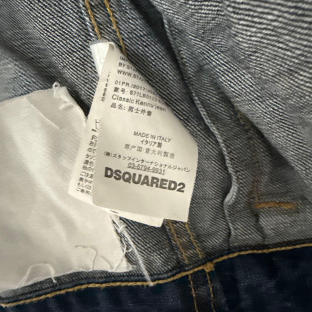 DSQUARED2 デニムジャケット 52