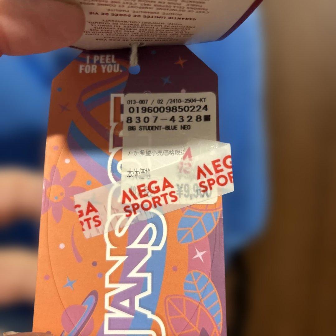 【新品タグ付き】JANSPORT XL 青 リュック・バックパック　ライトブルー