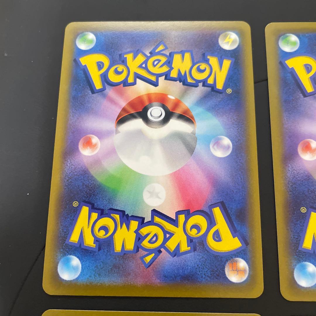 ポケモンカードゲーム　テールナー　CHR 9枚セット