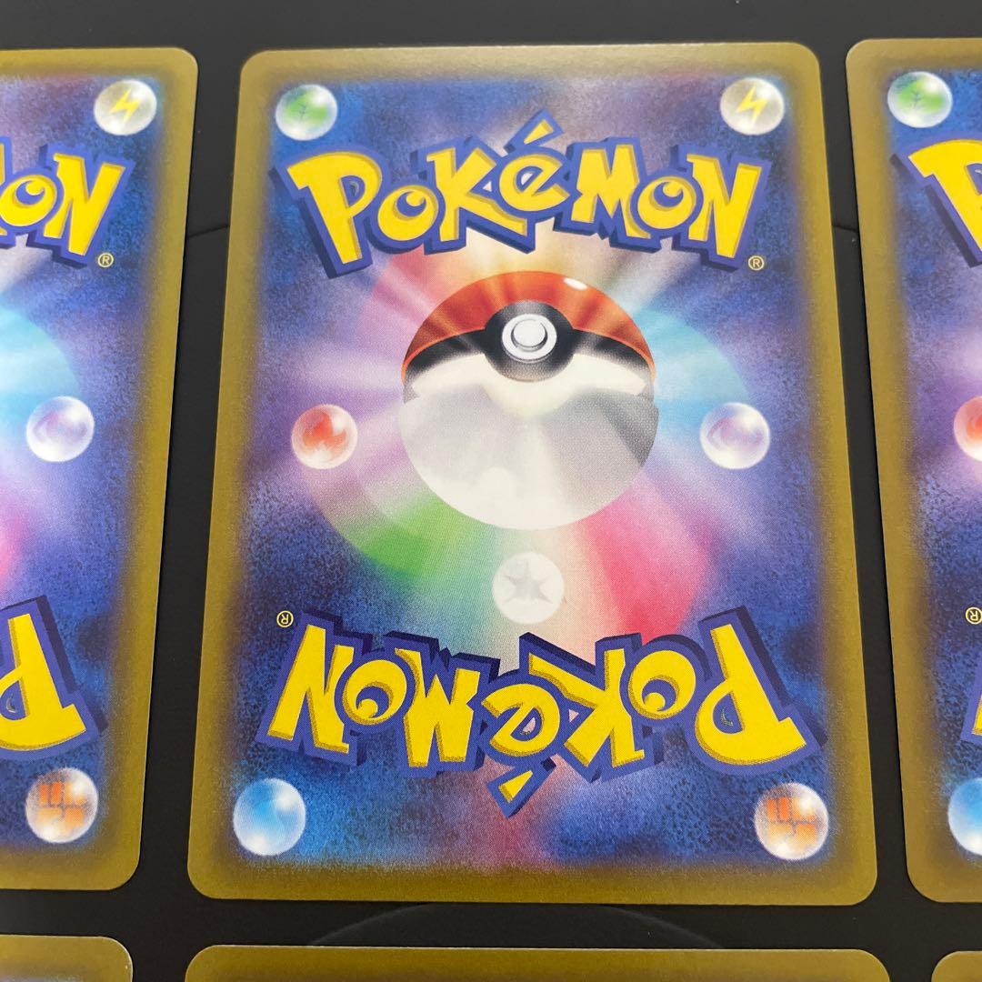 ポケモンカードゲーム　テールナー　CHR 9枚セット