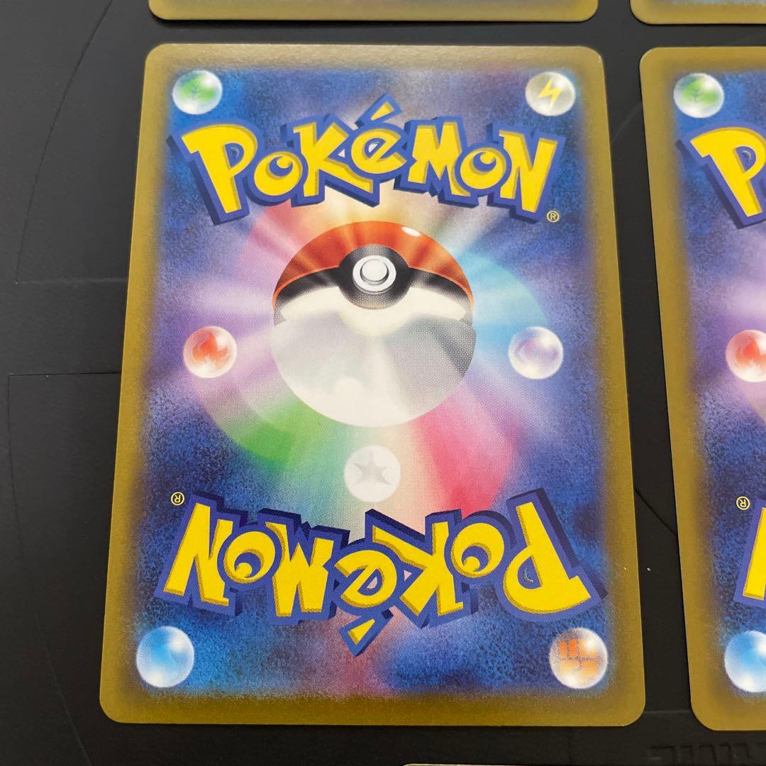 ポケモンカードゲーム　テールナー　CHR 9枚セット