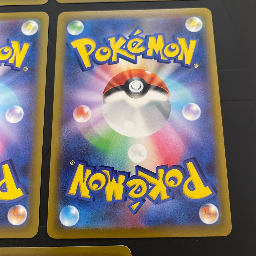 ポケモンカードゲーム　テールナー　CHR 9枚セット