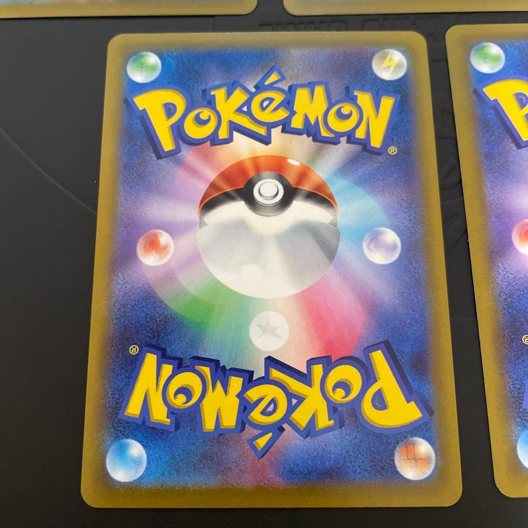 ポケモンカードゲーム　テールナー　CHR 9枚セット