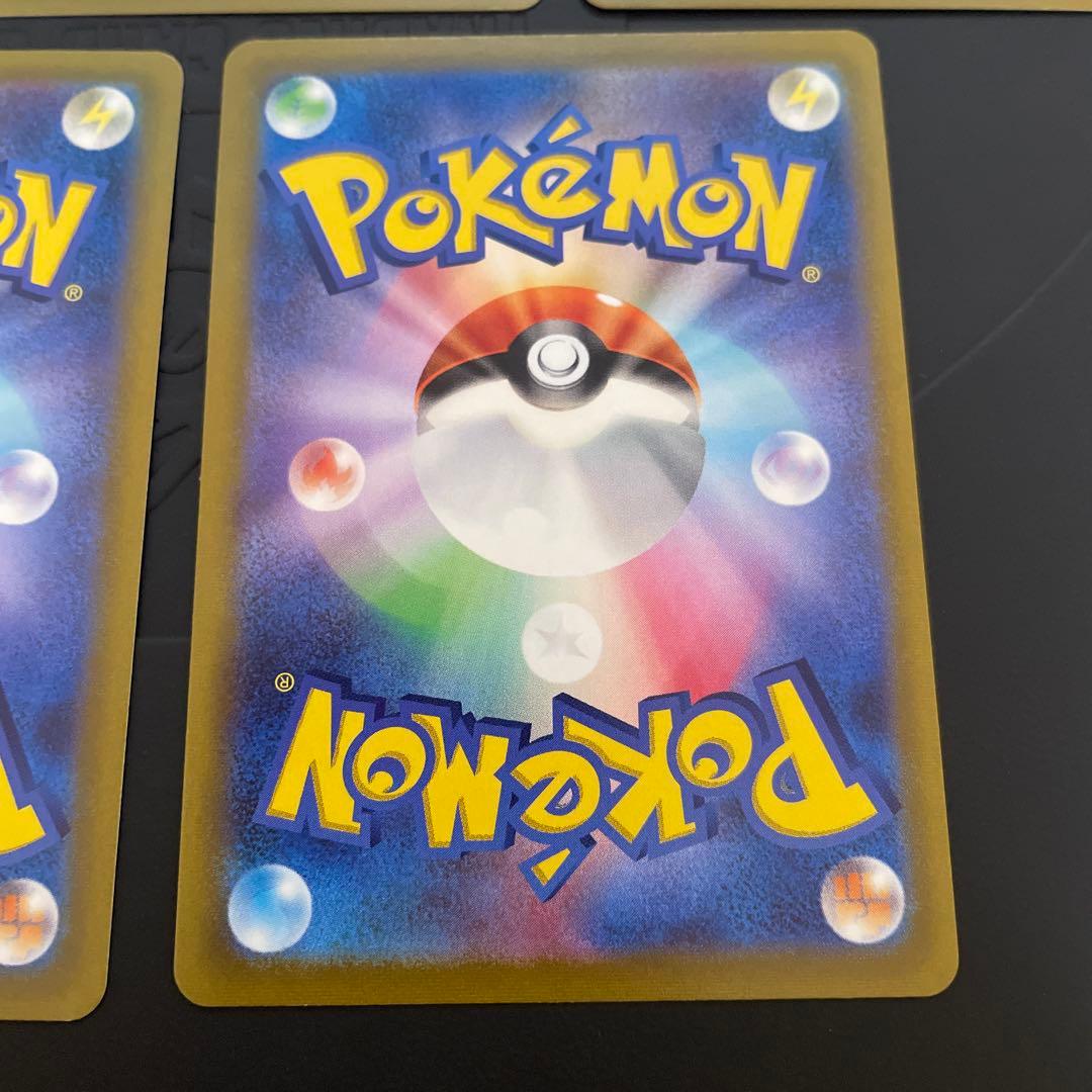 ポケモンカードゲーム　テールナー　CHR 9枚セット