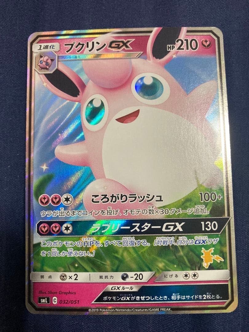 ファミリーポケモンカードゲーム