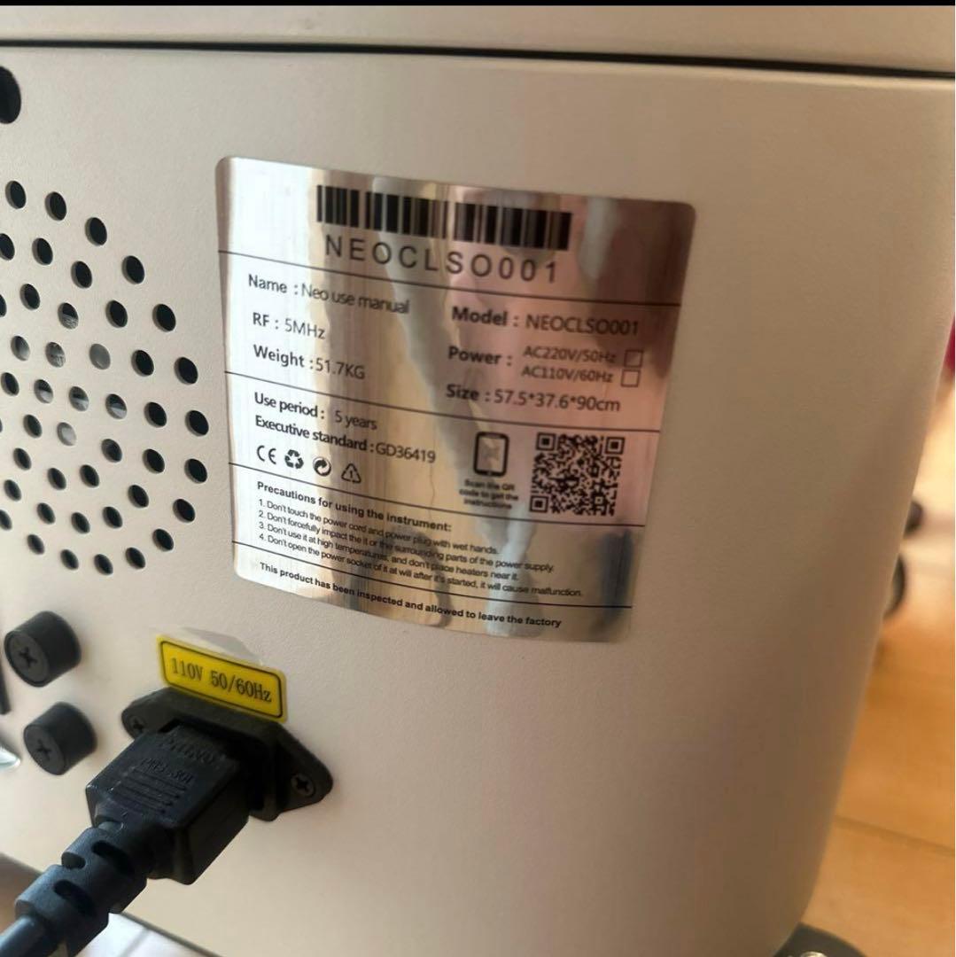 業務用筋トレ/筋肉増強マシーン/電磁パルス痩身/EMS