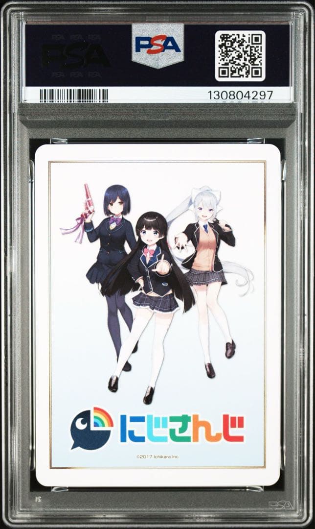 にじさんじ ウィクロス LPR 月ノ美兎レベル4サイン入り psa10