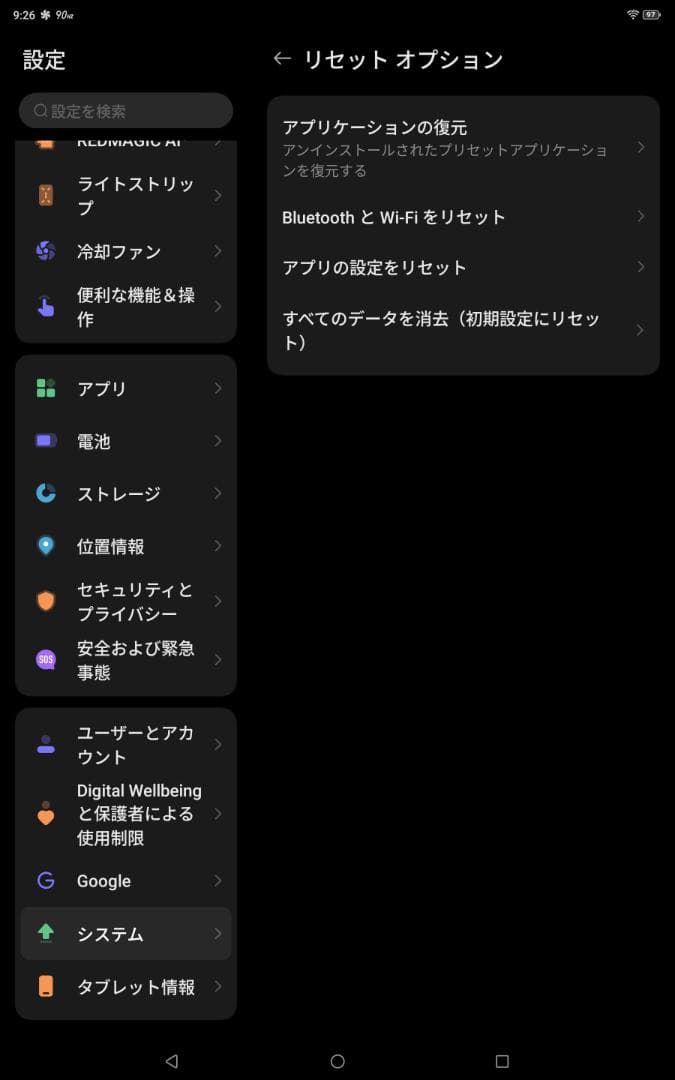 【国内公式版】 REDMAGIC Nova