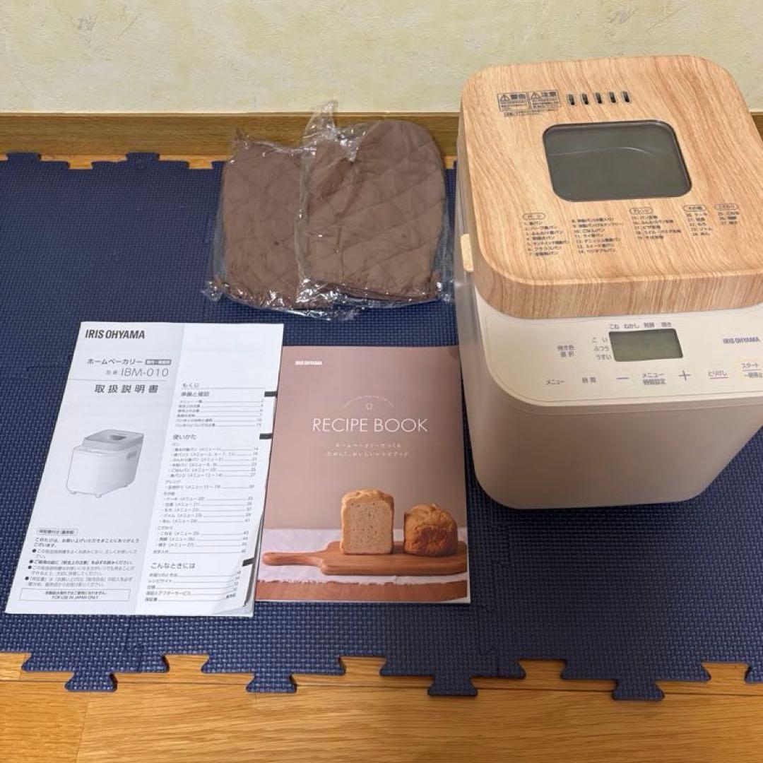 アイリスオーヤマ/ホームベーカリー/IBM-010-C