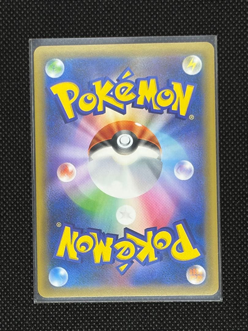 【美品】ピカチュウ&ゼクロムgx sr