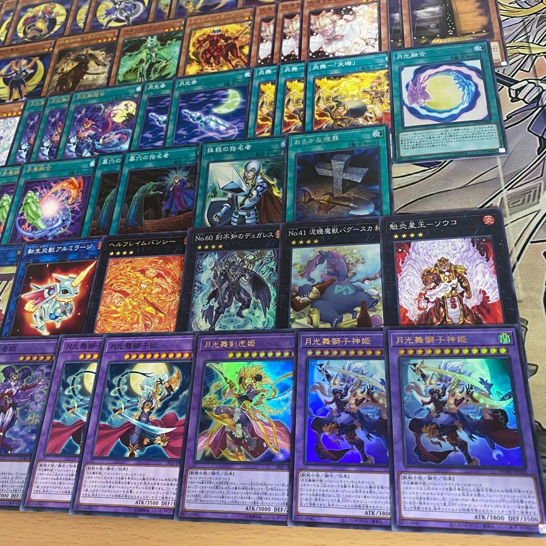 月光 ムーンライト デッキ 遊戯王 本格構築済みデッキ 舞獅子神姫 舞剣虎姫