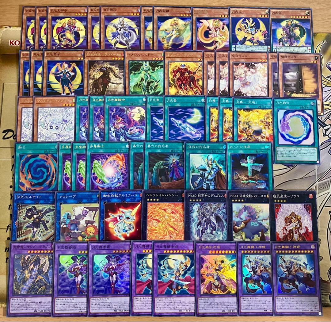 月光 ムーンライト デッキ 遊戯王 本格構築済みデッキ 舞獅子神姫 舞剣虎姫