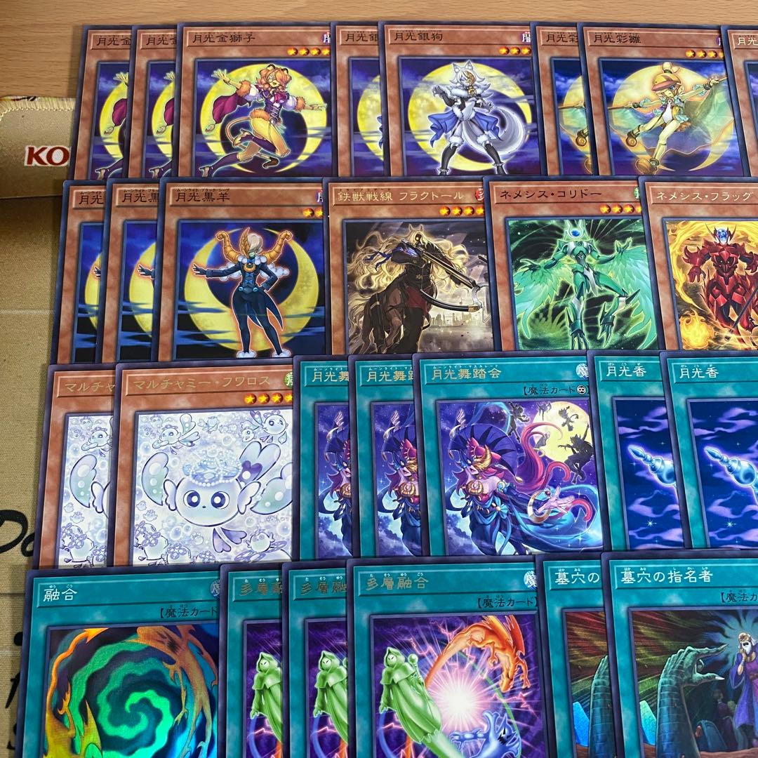 月光 ムーンライト デッキ 遊戯王 本格構築済みデッキ 舞獅子神姫 舞剣虎姫