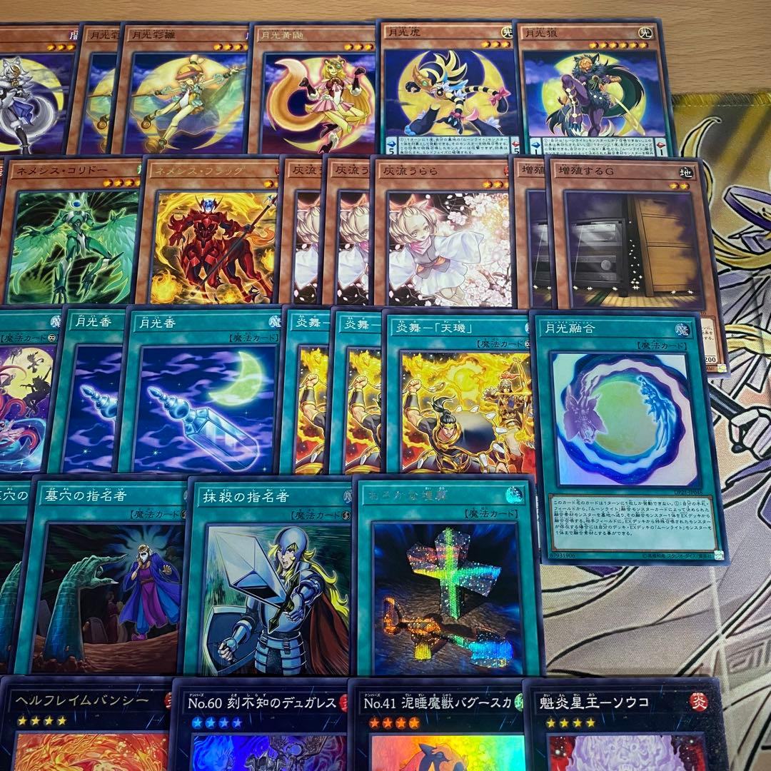月光 ムーンライト デッキ 遊戯王 本格構築済みデッキ 舞獅子神姫 舞剣虎姫