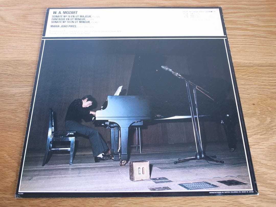マリア・ジョアオ・ピリス モーツァルト ピアノ・ソナタ 国内盤 LP 4枚セット