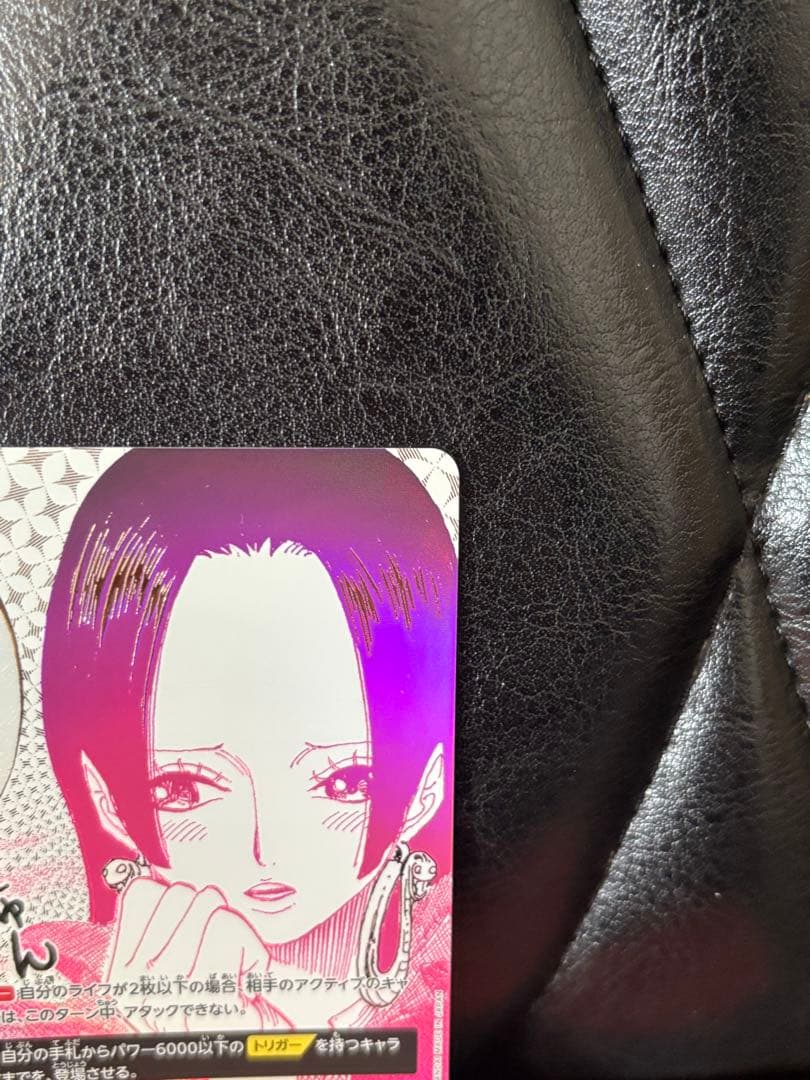 美品！！ワンピースカード　ボア・ハンコック　わらわ　こわい…　R★　パラレル