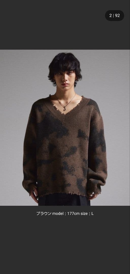 【GRANCY】スプレーダメージVネックウールニット