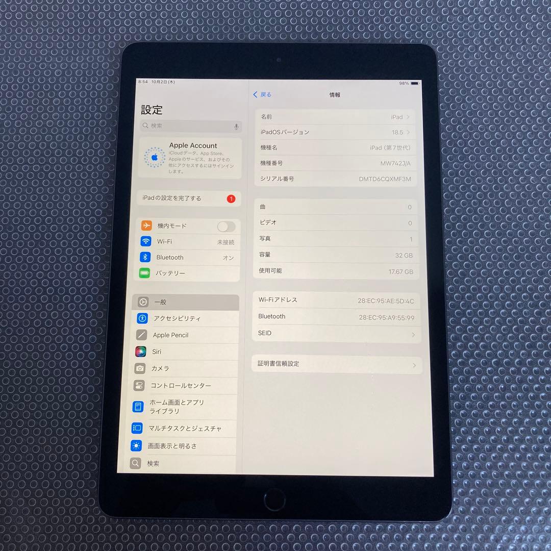 2727【早い者勝ち】iPad7 第7世代 32GB WIFIモデル☆