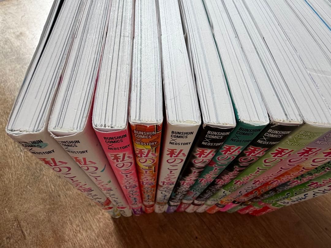 私のことを憶えていますか 全巻 全14巻 東村アキコ