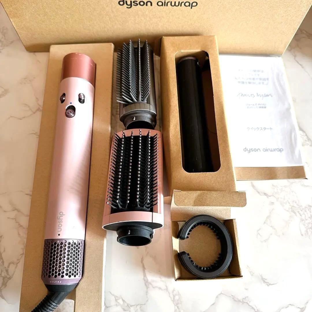 ダイソン　airwrap マルチスタイラー　ヘアスタイラー HS05 さくらロゼ