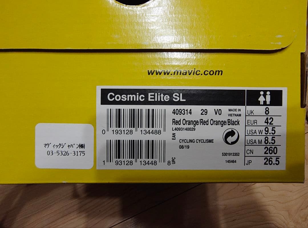 Mavic ロードシューズ cosmic elite sl サイズ42 オレンジ