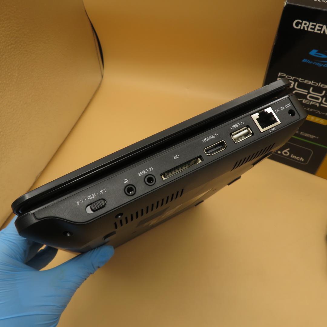 美品　GREEN HOUSE ポータブルブルーレイプレーヤー 11.6インチ