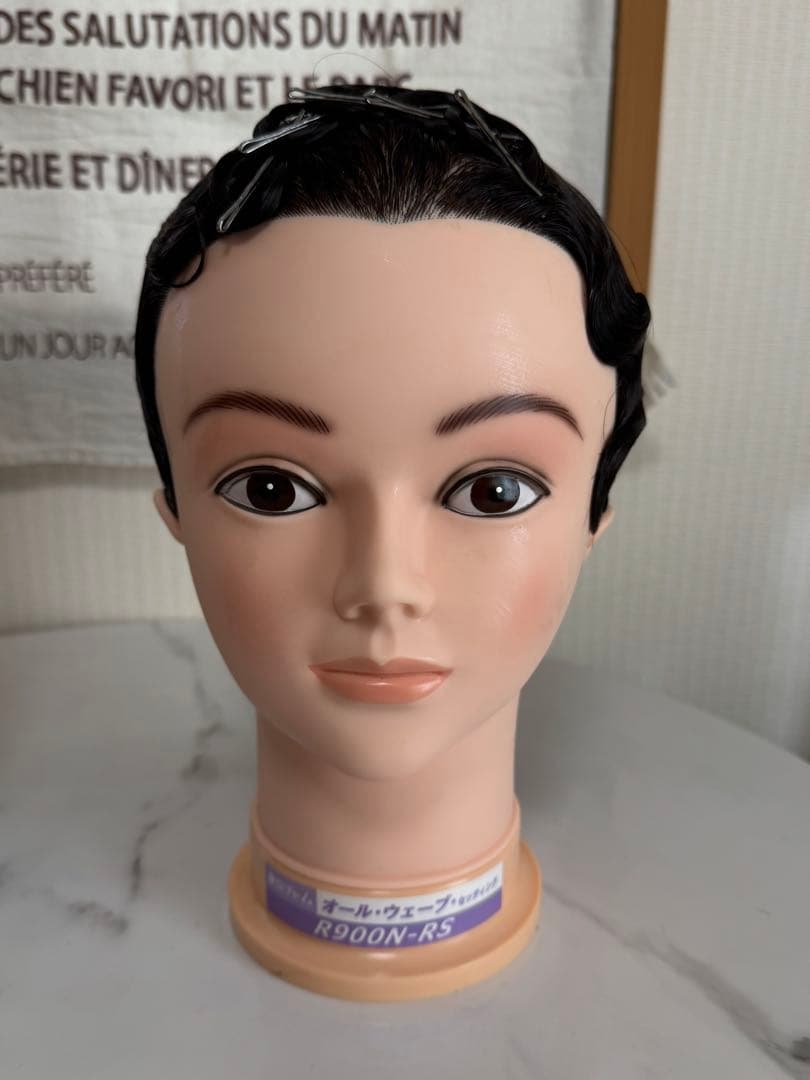 ワイディング .オールウェーブ用ウィッグセット ローション付き！美容国家試験