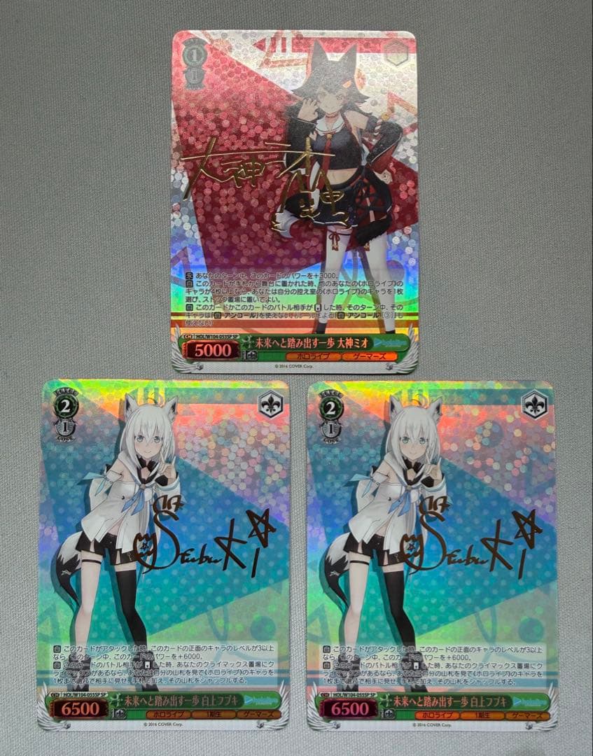 ヴァイスシュヴァルツ　ホロライブ　白上フブキ　大神ミオ　SP