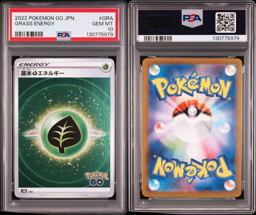 【psa10•８連番】ポケモンGO 2022 エネルギーカード　ホロ