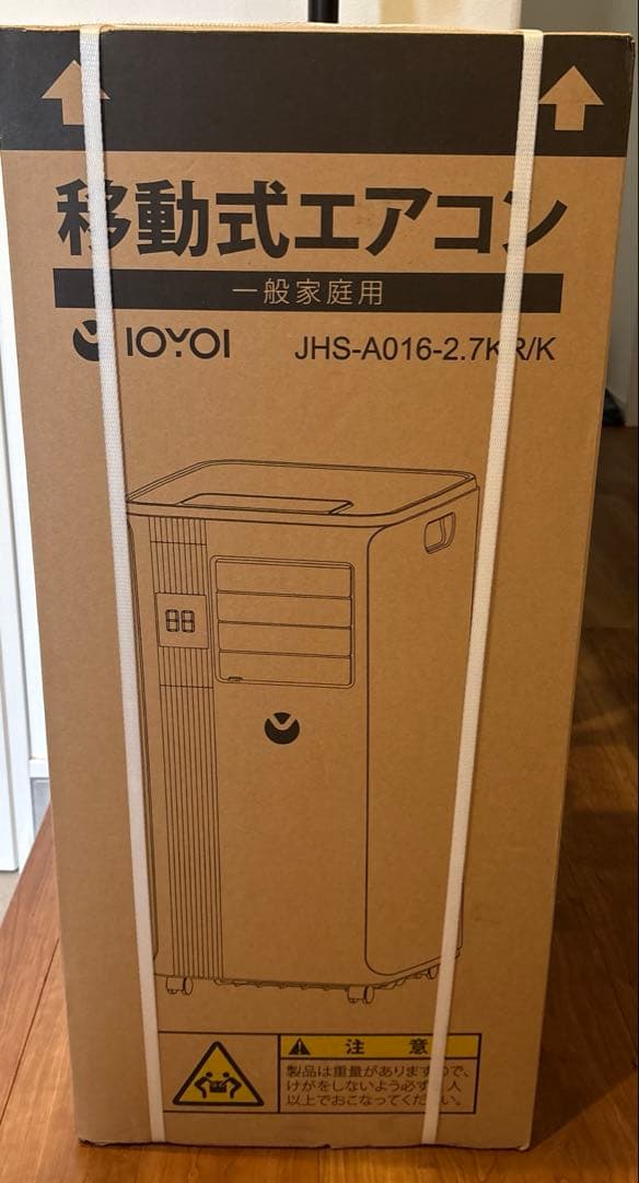 在庫処分価格❗️スポットクーラー 移動式エアコン 10畳　工事不要 【新品】