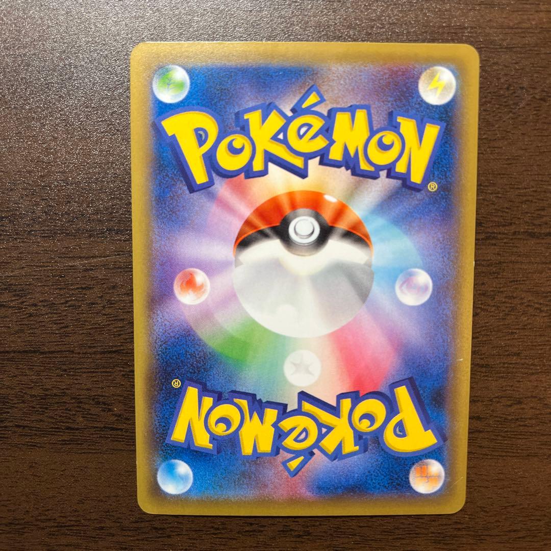 MヤドランEX、ヤドランEX、ヤドランソウルリンク