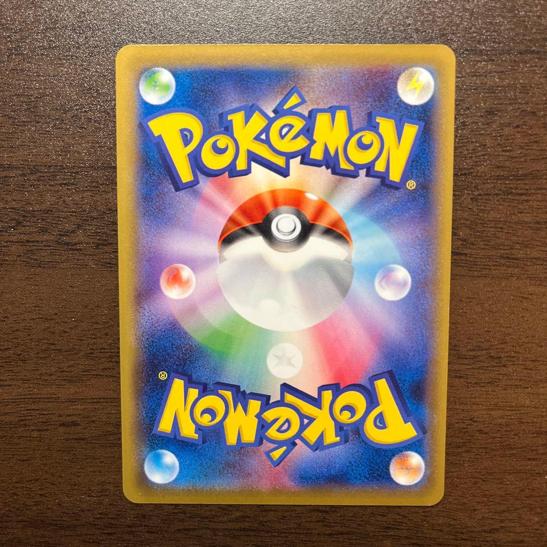 MヤドランEX、ヤドランEX、ヤドランソウルリンク