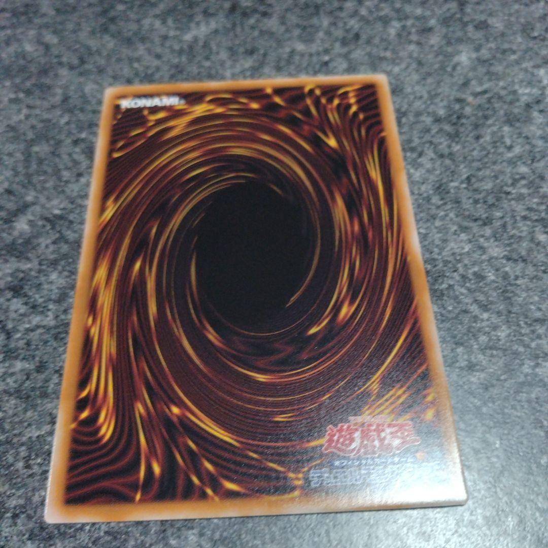 遊戯王 エクソシスター・カルマエル プリシク プリズマ