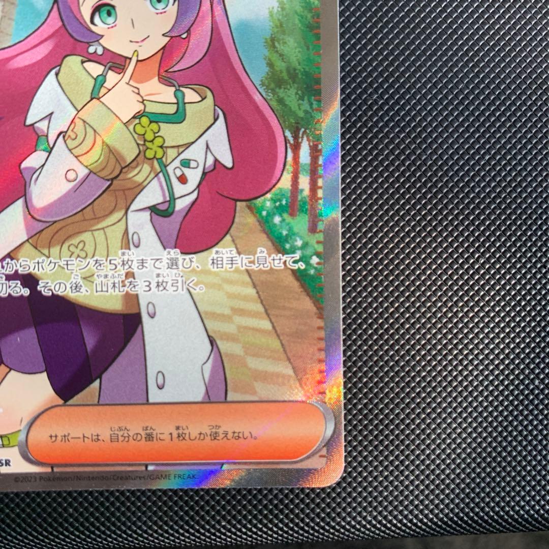 h*a様 ミモザSAR、ミモザSRセット