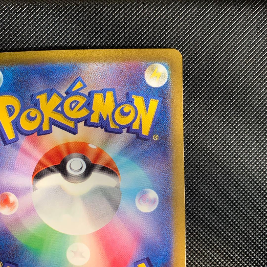 h*a様 ミモザSAR、ミモザSRセット