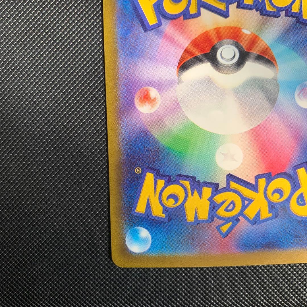 h*a様 ミモザSAR、ミモザSRセット